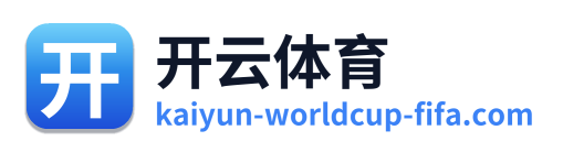 开云体育